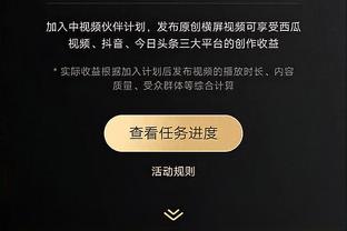 西媒：皇马认为超级杯不重要无奖金，巴萨球员要求夺冠有额外奖金